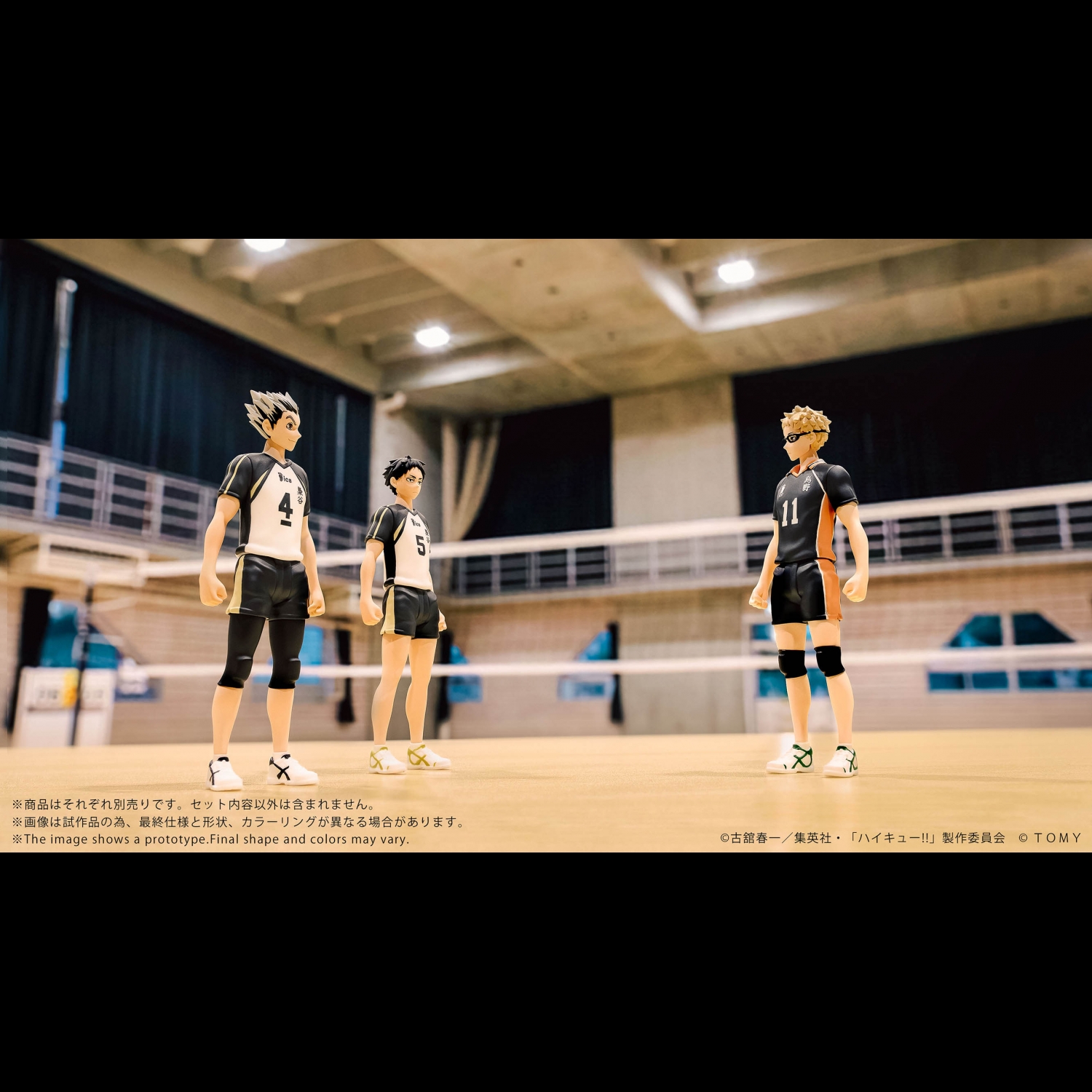 COLLEKAZARO HAIKYU!! Kei Tsukishima + Kotaro Bokuto + Keiji Akaashi + Atsumu Miya + Osamu Miya (bundle)